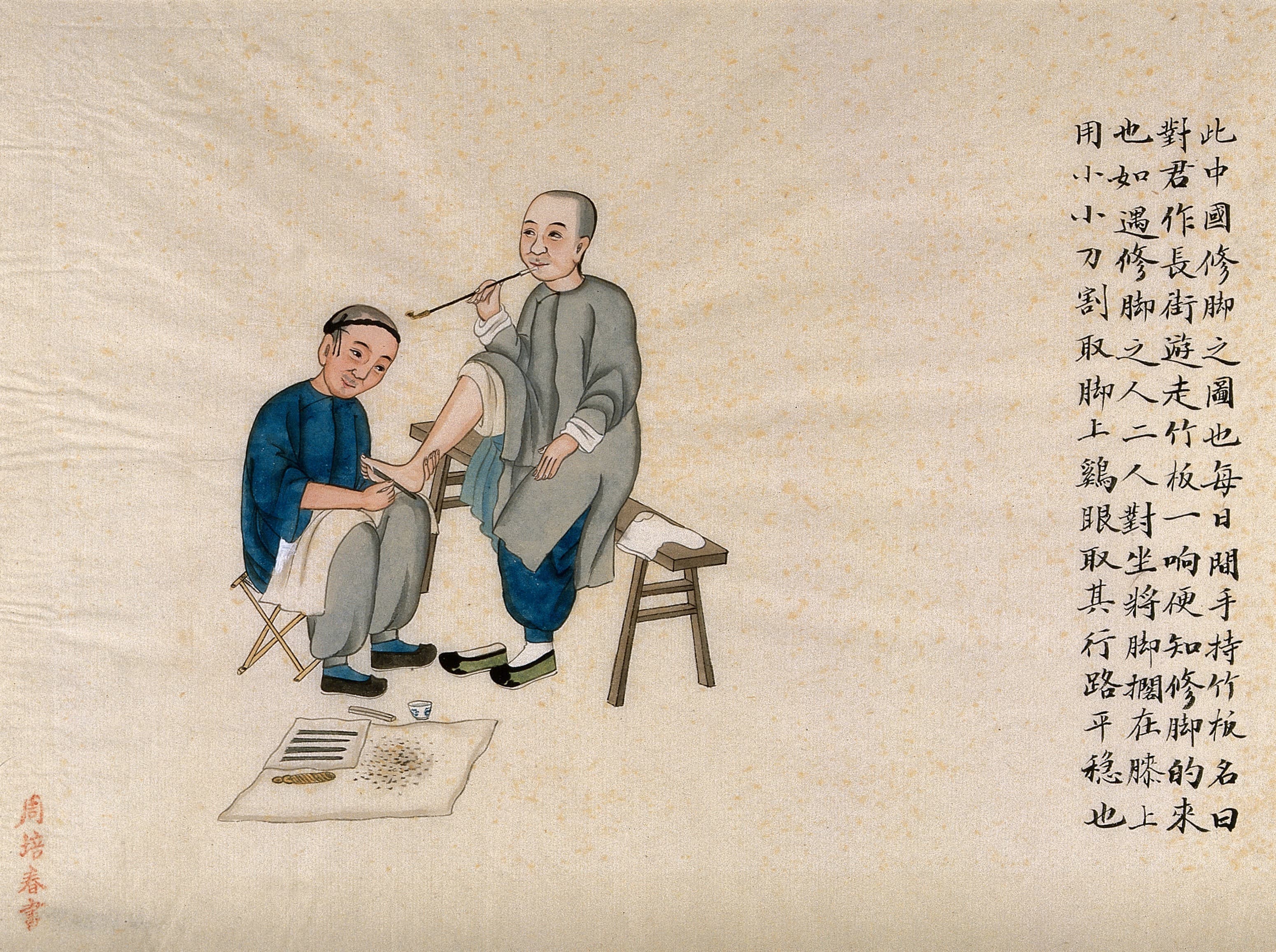 Historical Chinese foot doctor practice scene used as a Meridian Arts guide image.